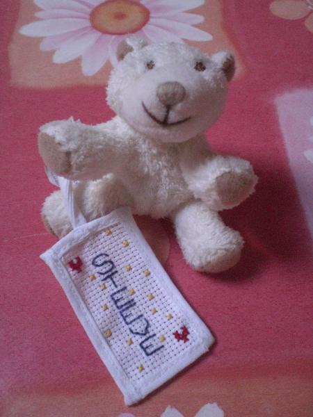 Un petit ours...